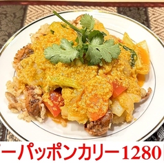 プーパッポンカリー(ソフトシェルクラブのカレー炒め)