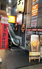 もつ鍋 居酒屋 ぶあいそ 博多本通店の外観1