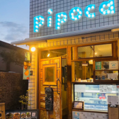 pipoca cucina italiana ピポーカ クチーナ イタリアーナの雰囲気2