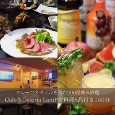 Cafe&Bar AtoM カフェアンドバー アトムのコース写真