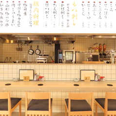 やきとん串焼き酒場 青二才 金山店の特集写真