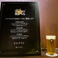 サッポロ黒ラベル☆最高の生ビールにこだわってます☆