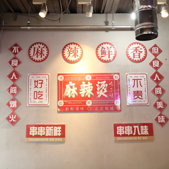 ネオンの光に包まれた明るく楽しい空間が自慢です☆カラフルなネオンライトが店内を彩り、訪れる皆様にワクワクした気持ちをお届けします!明るい雰囲気の中で、友人との会話や特別なひとときを楽しむのにぴったりな場所です!