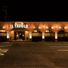 IL TAVOLO イルターボロ 富士インター店の雰囲気1