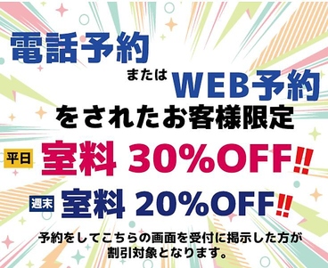 カラオケBanBan 立川駅北口本店の雰囲気1
