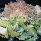 居酒屋 七段 奥武山店のおすすめ料理3