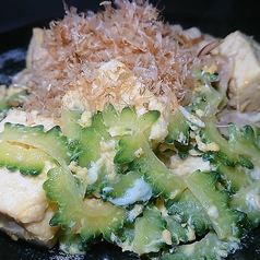 沖縄に来たらぜひ味わってほしい逸品！地元の人にも愛される沖縄の味【ちゃんぷるー】の写真