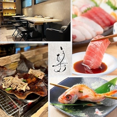 いろり たかおのコース写真