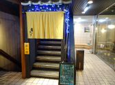 ＪＲ宇都宮駅西口バスロータリー前です。店舗入り口は二階になります