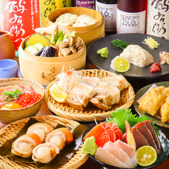 せいろ蒸しと地酒 蒸すびのコース写真