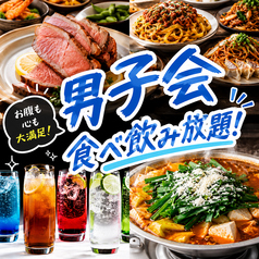 ぶあいそ 大名店のコース写真