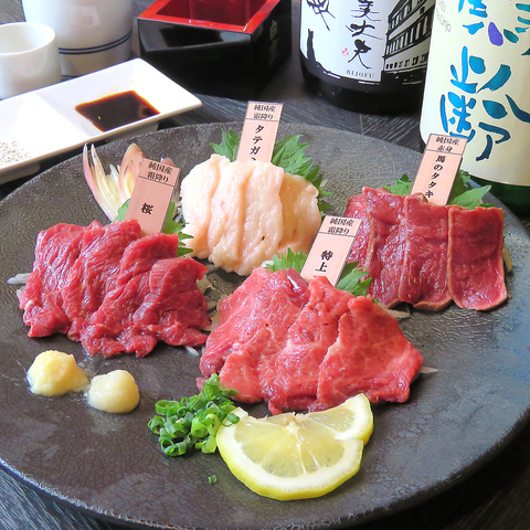 日本の豊かな自然の中で育まれた伝統と革新を重んじる日本の味覚、馬肉料理の専門店。