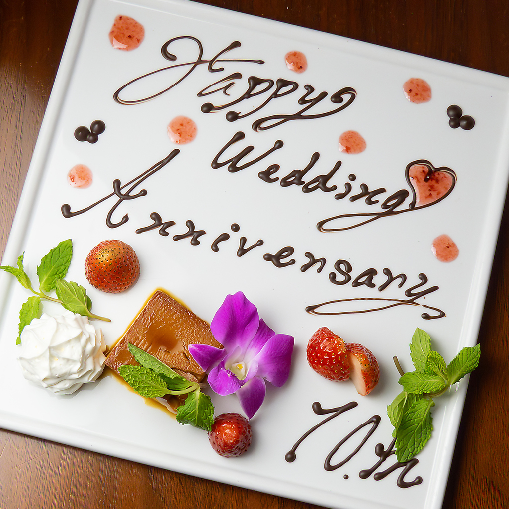 記念日や誕生日など特別な日を彩るサプライズも可能。大切な人との思い出をさらに素敵に演出します