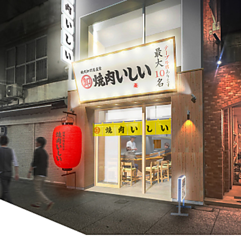 仕事帰りの飲みにも◎精肉卸問屋直営ならではの品質にこだわったお肉を焼肉で堪能♪