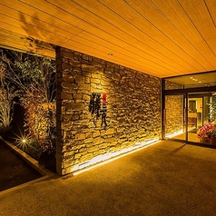 蔵元 山口店の特集写真