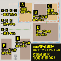 最大100名様のご宴会に対応OK！羽田空港内のご宴会に◎