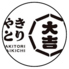 やきとり大吉 青木店のロゴ