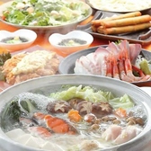 越前鮮魚店 伏見店のおすすめ料理2