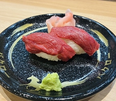 【馬刺しのにぎり寿司 各2貫】旨味ロース
