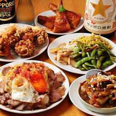 大衆食堂スタンドそのだ 京橋店のコース写真