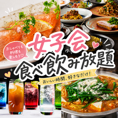 ぶあいそ 大名店のコース写真