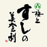 梅丘寿司の美登利 梅丘本館ロゴ画像