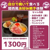 花たぬき 河原町店のおすすめ料理3