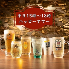 中華食堂居酒屋 わんちゃん　藤沢　飲み放題×北京ダック×窯焼き焼豚特集写真1