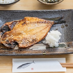 あじ干物定食