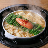 うお結び 近鉄四日市駅店のおすすめ料理2