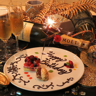 心をこめたお祝いを