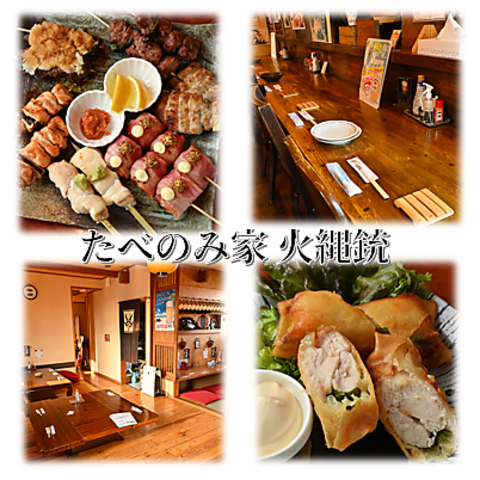 【人気の創作酒場】沖縄料理・串焼・宴会コースまで◎喫煙OK!サク飲み・2軒目も大歓迎