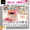 美食百花 Supri サプリのURL1