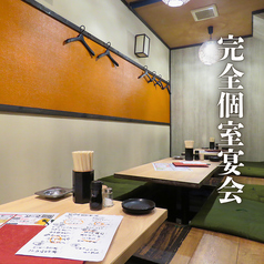 旭川居酒屋 酒場わやの特集写真