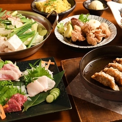 おきどき 吹上店のコース写真