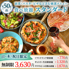 自家醸造クラフトビール CRAFTMAN UMAMI クラフトマン ウマミ 梅田茶屋町店のコース写真