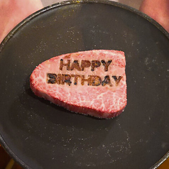 焼肉すどう　熊本本店のおすすめポイント1