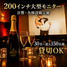 EL GLOBALエルグローバルのおすすめポイント1