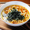 中華料理店 奇々怪々のおすすめポイント2