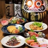 博多酒場 よかよい 代々木店のおすすめポイント3