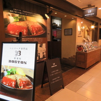 雨の日も安心♪【なんばCITY本館　地下一階】◎