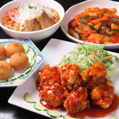 台湾料理 広源のおすすめ料理3