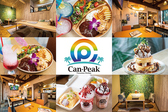 Hawaiian Kitchen Can-Peak ʐ^