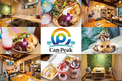 Hawaiian Kitchen Can-Peakの写真