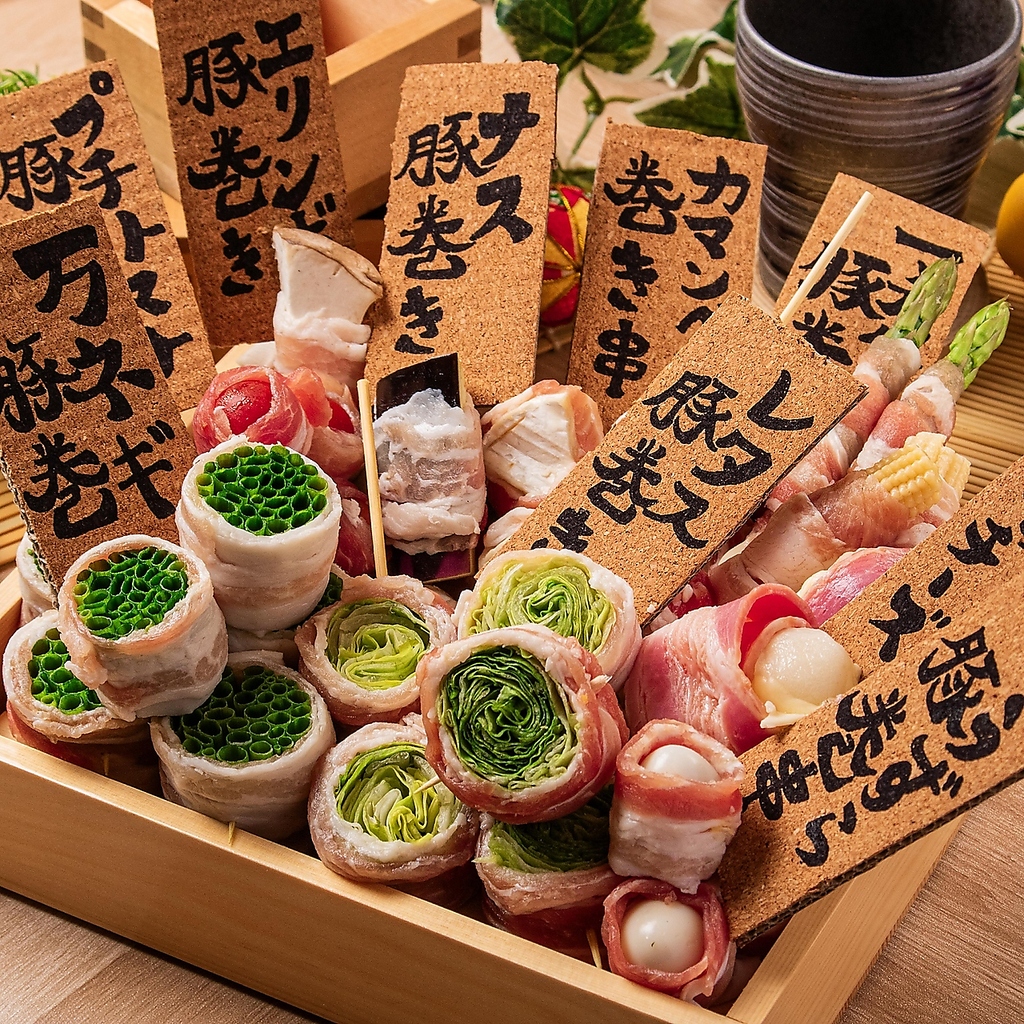看板メニューの野菜巻き串を各種ご用意♪