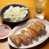 餃子酒場ショーグンのおすすめ料理2