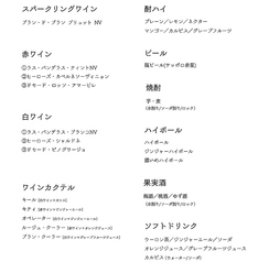 カッシーワ E-ma梅田店のおすすめドリンク1