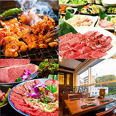 いが本舗 岸根公園店