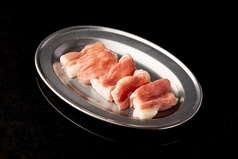 あぶらホルモン