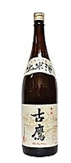 古鷹　純米酒　-江田島銘醸-